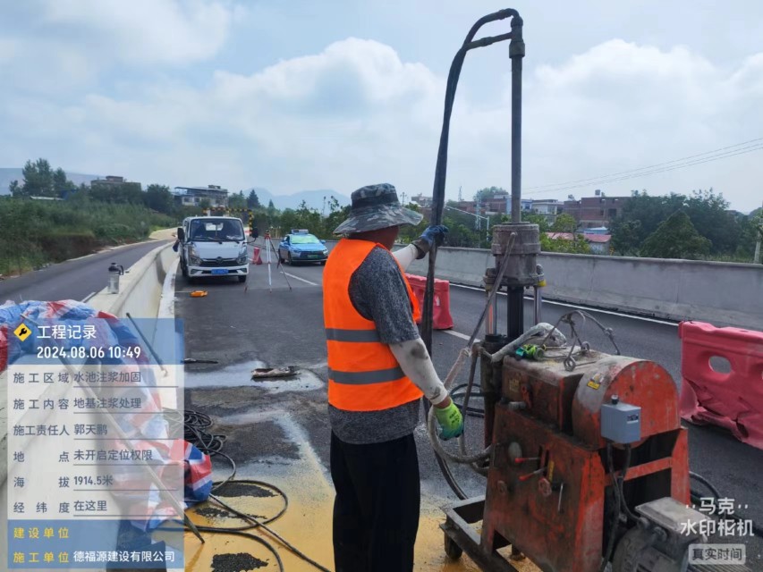 长安镇地基沉降注浆加固材料有哪些